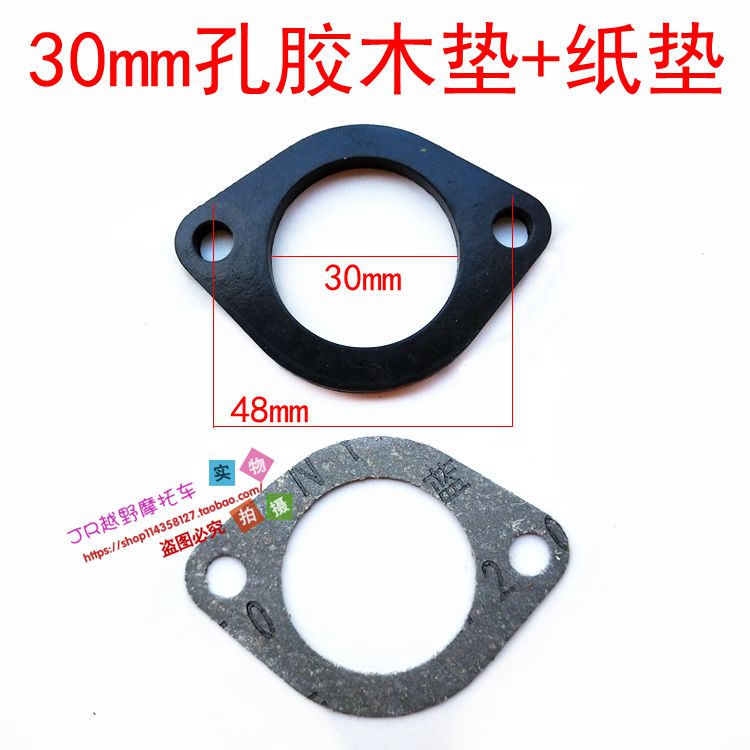 Carburetor Intake Pipe for Off-road Motorcycle Tricycle Beam Car Scooter Sports Car Horizontal Engine