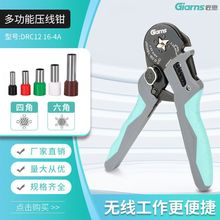 �������� DRC12 16-4A�๦�܉����Q���͉����Q����������������һ