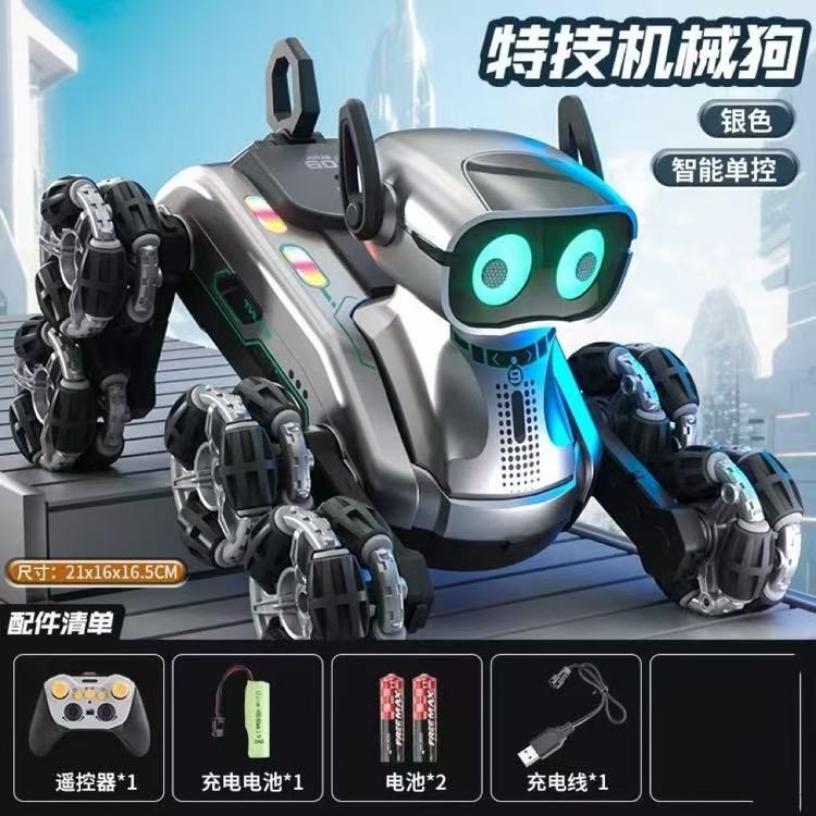 智能遥控机器狗遥控车玩具儿童电动机械狗手势感应宠物狗礼物男孩|undefined
