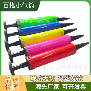 Factory supply wholesale portable push inflatable toy balloon mini pump inflatable plumbing blanket pillow