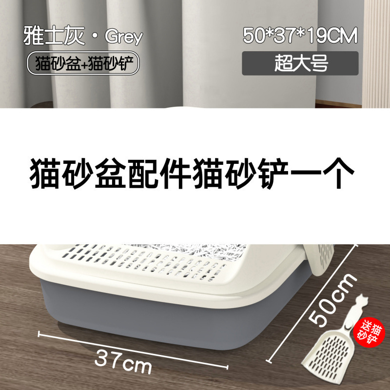猫トイレ 飛沫防止 特大 巨大 半密閉型 防臭 猫の巣 猫ケージ 猫トイレ 猫用品|undefined