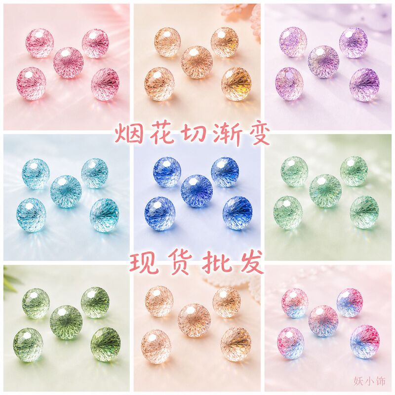 9A Dazzling Gradient Fireworks Cut Round Zircon Accessories, Skyfire Cut Pro Nail Art Rhinestones, Loose Rhinestones, Two-Tone Jewelry Accessories 9A Dazzling Gradient Fireworks Cut Round Zircon Accessories, Skyfire Cut Pro Nail Art Rhinestones, Loose Rhinestones, Two-Tone Jewelry Accessories