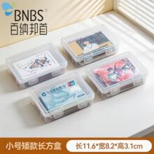 BNBS�ټ{����͸�����wʽ��Ƭ�ռ{������С���y�п���Ƭ���m�ռ{��