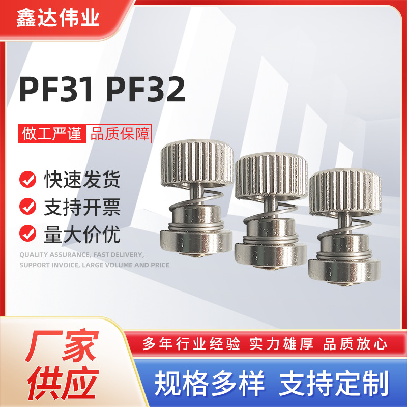 ѹí�ɲ����ݶ�������˿���ɲ�������˿ PF31-M3-30ƽԲͷһ�ֲ�