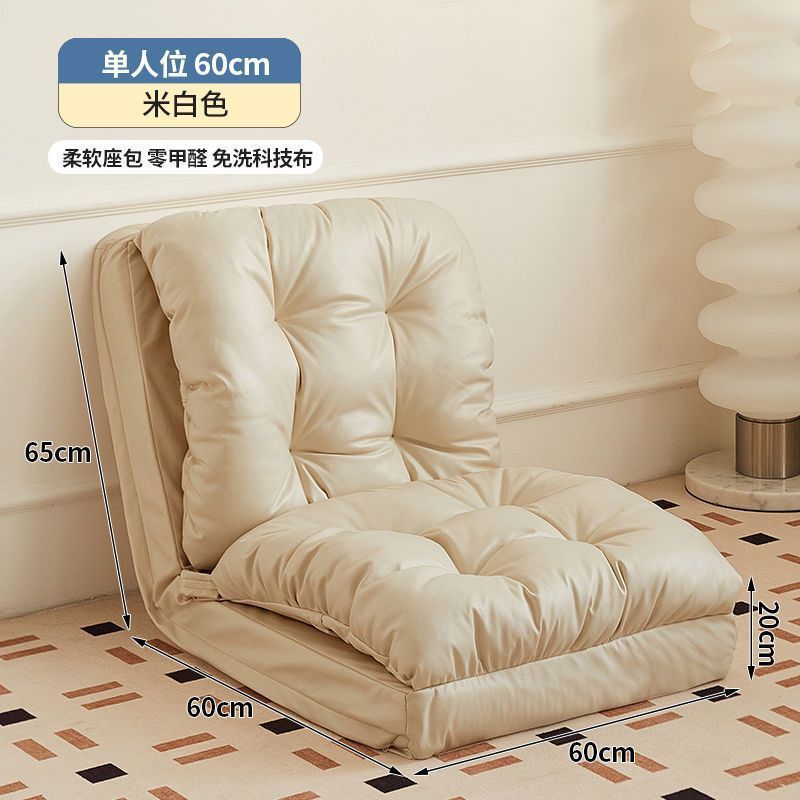 오프화이트 60cm [싱글시트] 업그레이드 및 두꺼워짐