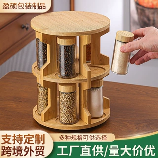 方形多规格木质家用厨房木架旋转调味罐置物架实木可旋转调料底座