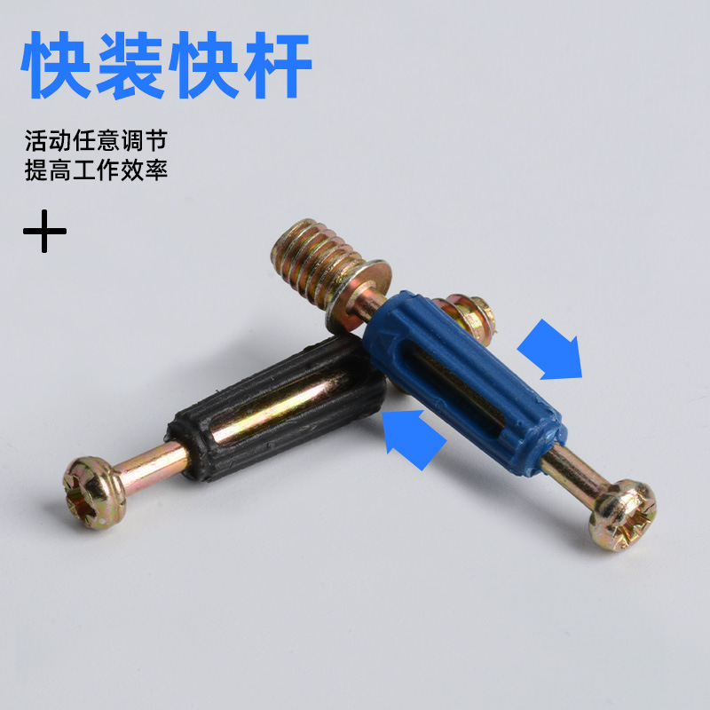 三合一連接件板式家具緊固件螺絲加厚15mm偏心輪衣櫃櫥櫃五金配件