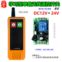 ���I�h���x�b��12V24v��·�p�^�Ӿ������T��늿��i�o���_�P������