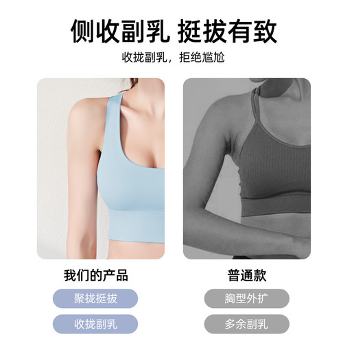 High elastic shock-proof sports bra, seamless high-intensity sports bra, push-up anti-shake, beautiful back yoga bra for women