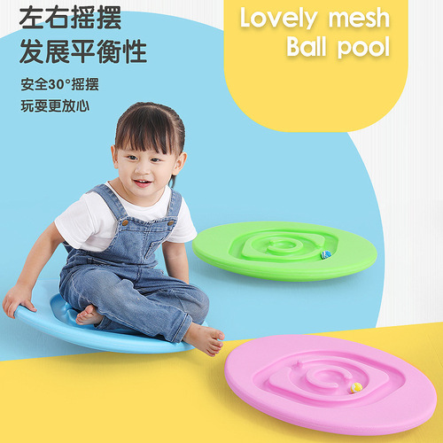 Sensory training equipment household children's seesaw snail balance board balance table wooden indoor sports kindergarten toys