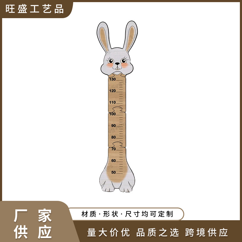 跨境摆件木制雕刻身高尺儿童成长表测量图墙壁装饰家居木质工艺品