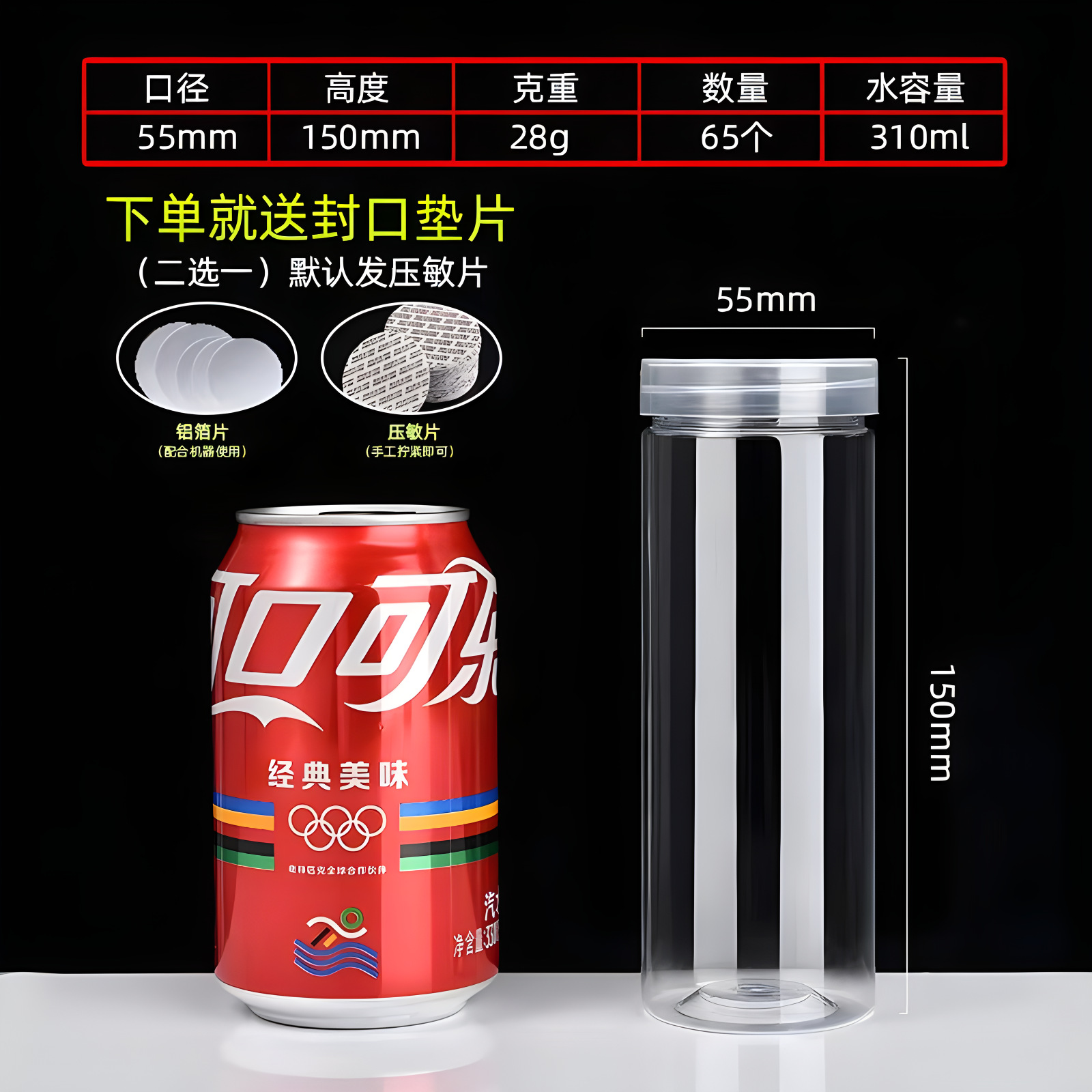 Fábrica de gran calibre PET espiral botella de plástico extraíble almacenamiento de nueces de té de alta transparencia latas de plástico image 12
