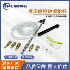 其他洗车工具;喷嘴、喷头;往复泵