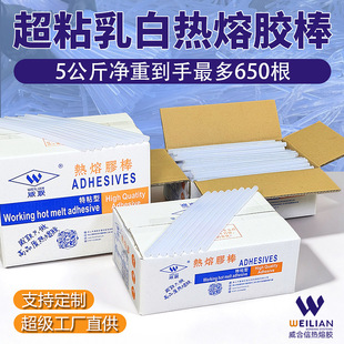 ��ճ���ɫ�����z 7MM/11MM�����z ����5kg/�� �h���͟����z��