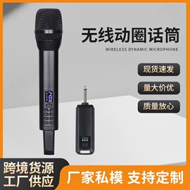 麦克风/话筒;调音台;影音电器配件