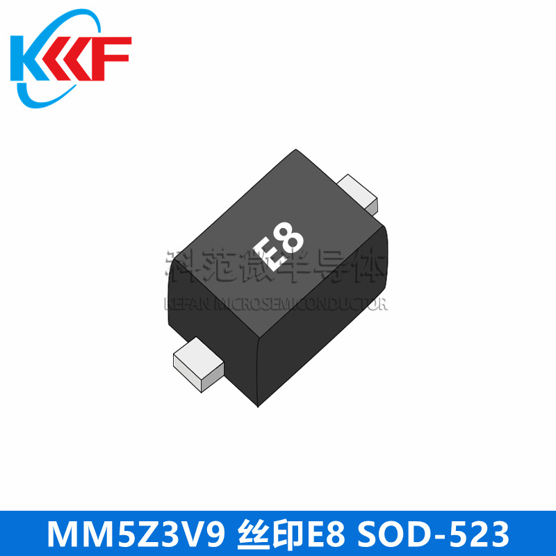MM5Z3V9 丝印E8 SOD-523 科范微半导体 贴片二极管