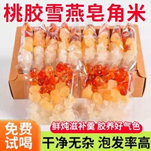 ���zѩ����������Ʒ�M���y�����o�s�|���B�����������b��Ş��