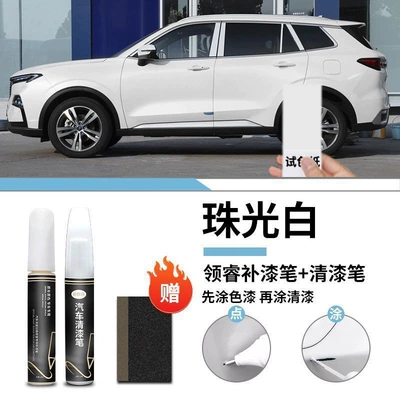Lingrui Touch-Up Pen Jiangling Black Car Paint Scratch Repair Self-Spray Paint Point Modification Accessories Automotive Supplies (Car wax) - ford-elite-pearl-white-touch-up-paint-pen-varnish-pen-matte-paper
