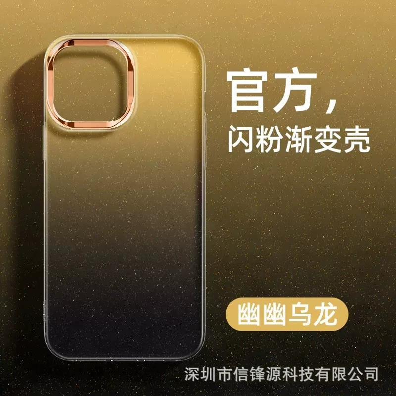 Чехол для телефона Apple, совместимый, металлический iPhone 16, линза, защитный чехол, iphone, 17promax, градиент