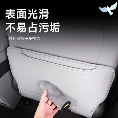 Chair back anti-kick pad Seat Anti-Kick Pad, Car
