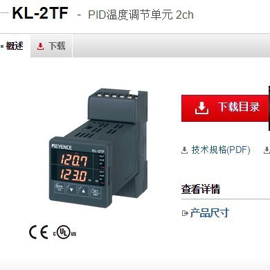 KEYENCE基恩士 KL-2TF编程控制器全新原装正品现货议价