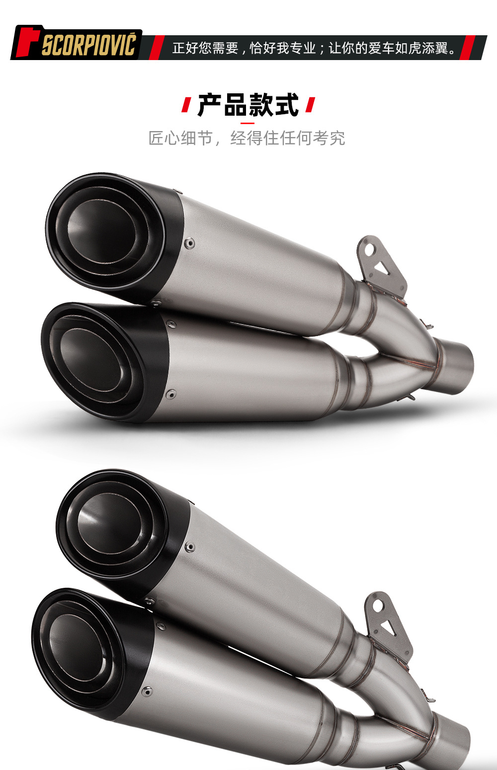 Suitable for CBR650 S1000RR 600 MT09 CB400 modified c26 double exhaust universal tail section