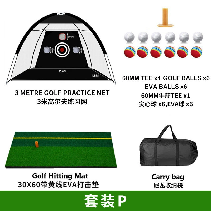 Плотные гольфы Флип Ступ Ring Golf Strike Outdoor Outdoor Golf Practice Tibetan Pole Pole Exercise Network