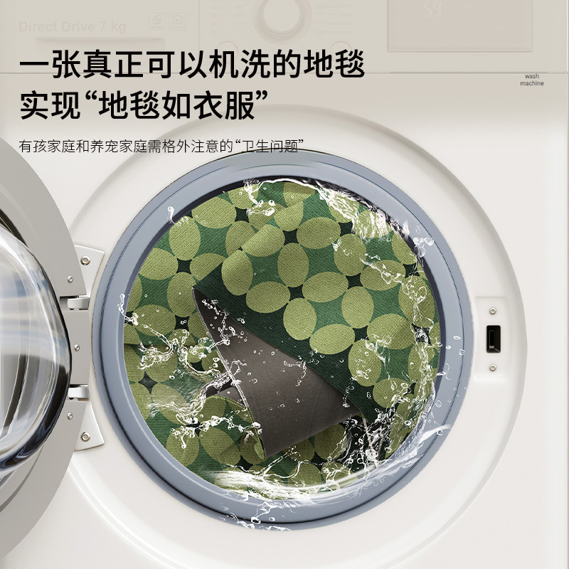 可拆洗地毯客厅新款绿色中古风大面积全铺双层隔音沙发地垫可机洗|undefined