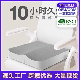 坐垫椅垫;靠垫/抱枕;记忆枕
