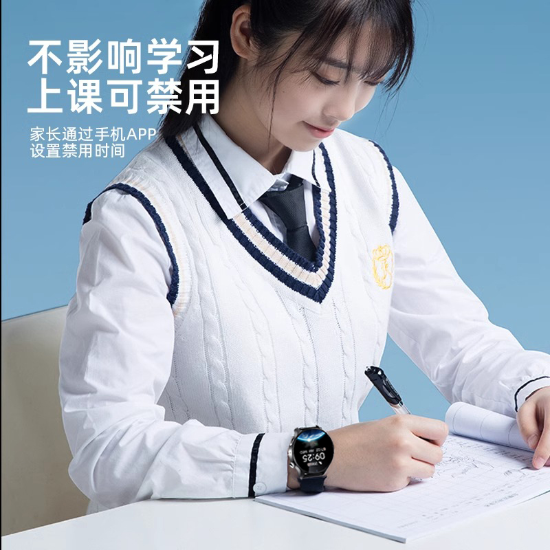 【天才正品】5G全网通学生电话手表初中高中生用无游戏儿童定位|undefined