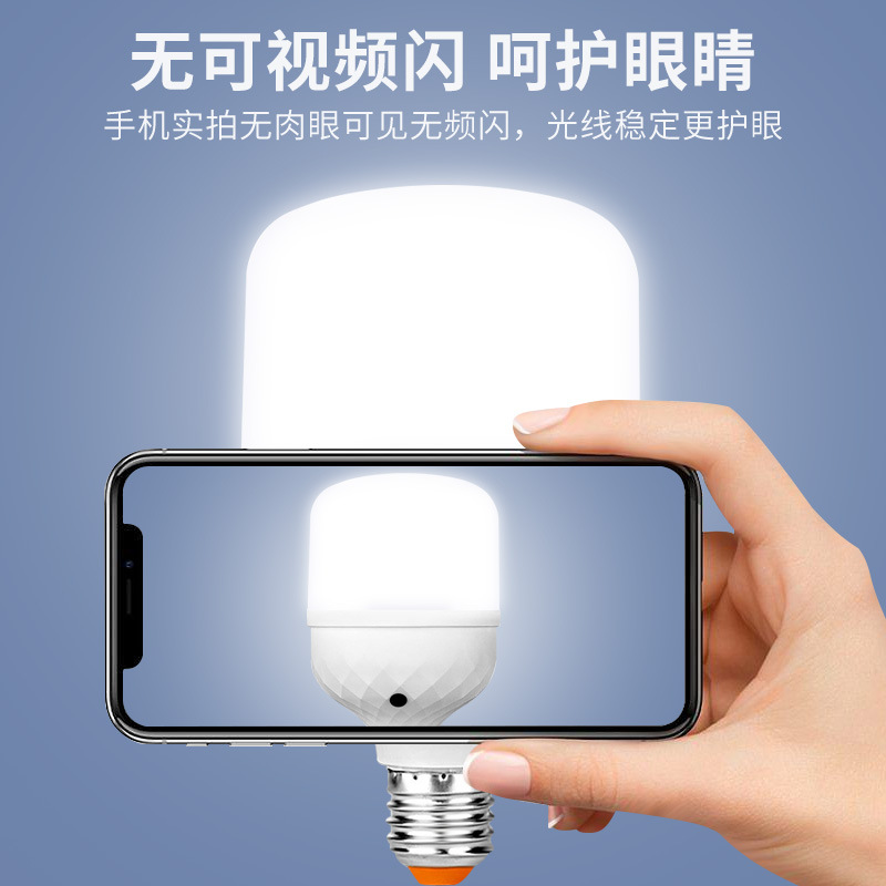 Bombilla LED con luz de voz para dormitorio, escaleras parlantes, pasillo, corredor, activación por voz, mesita de noche, inteligente, sin conexión, regulable