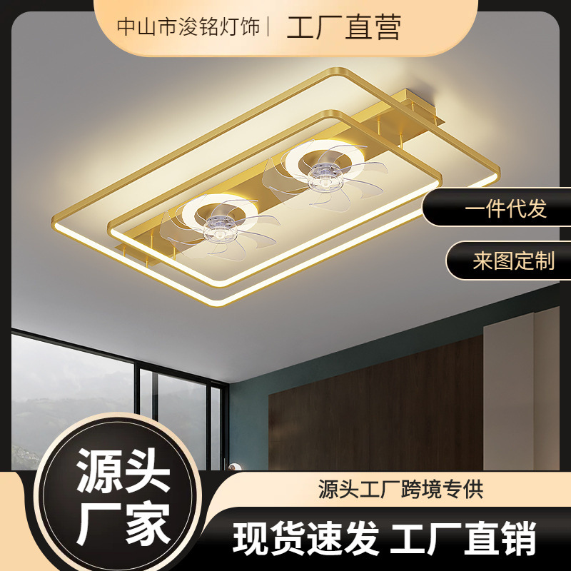 简约现代客厅吸顶灯大气创意个性轻奢网红餐厅风扇灯LED北欧风格