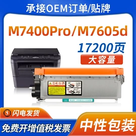 硒鼓、粉盒;墨盒、墨水;碳粉