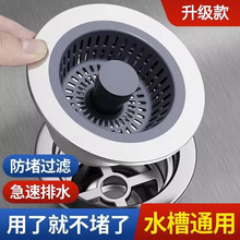 �N��ˮ�ۏ�����ˮ����ϴ���ABS�����^�V�W��@����ϴ��©ˮͨ��