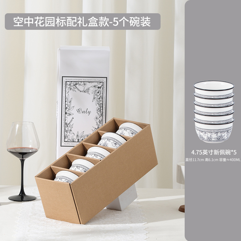 Xiaoxiangfeng regalo de cerámica cubiertos al por mayor tazón de arroz caja de regalo de venta abierta ajuste de platos de regalo de boda image 9