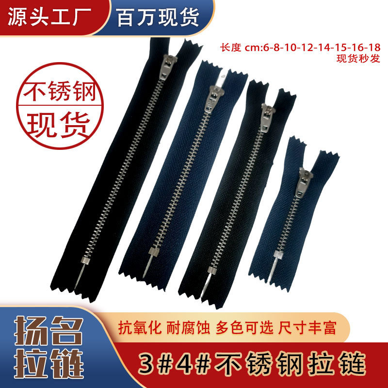 No. 3 and No. 4 Stainless Steel Zippers Wholesale for Jeans, Metal Zippers for Pants, Bags, and Pockets, Zipper Heads, Closed Zippers