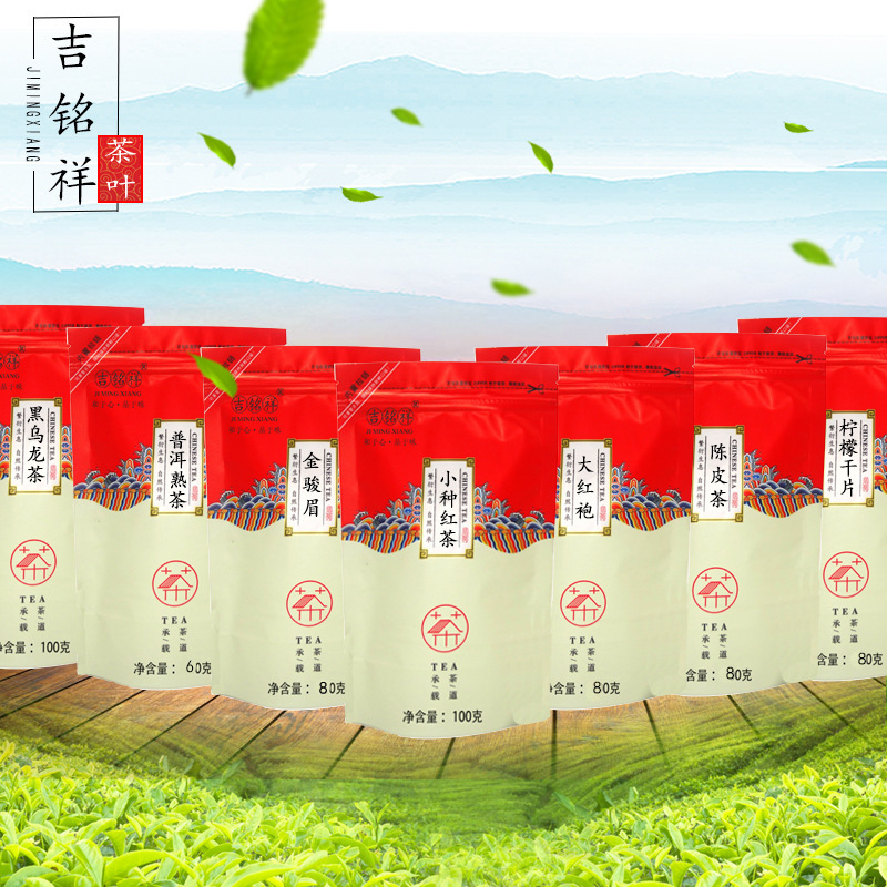Supermarket Bagged Tea Tieguanyin Green Tea Jasmine Tea White Tea Black Oolong Tea Individually Packaged Black Tea