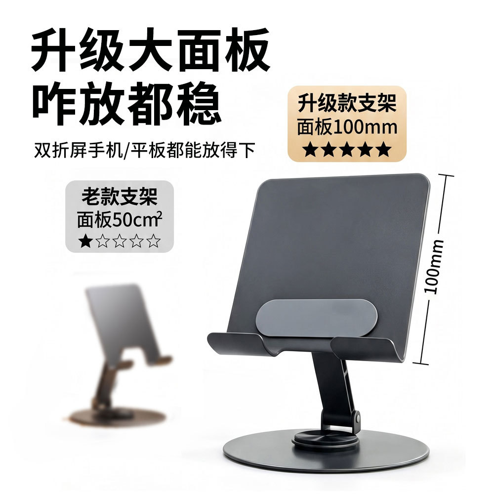 Soporte giratorio de 360 grados para computadora portátil, soporte metálico plegable y ajustable para computadora con función de elevación y refrigeración, venta al por mayor del fabricante
