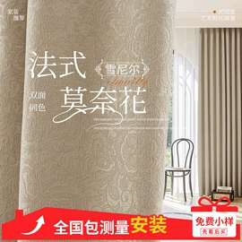 布艺窗帘;布艺窗纱;成品窗帘