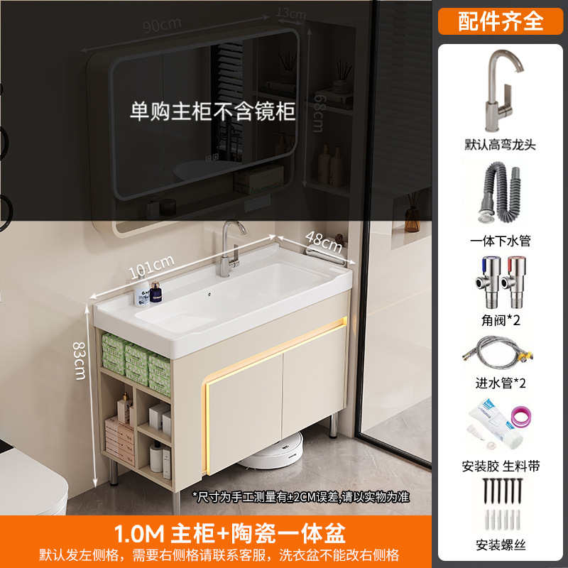 crema de viento abeja lavabo de suelo doméstico con tabla de fricción lavabo lavabo lavabo grande piscina lateral gabinete de almacenamiento