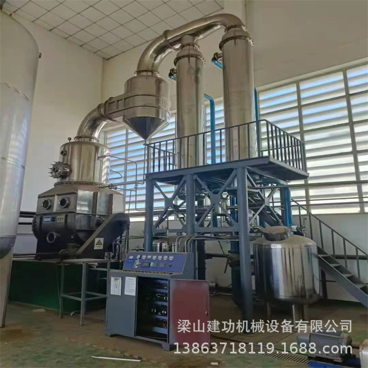 二手热回流提取浓缩器 精油真空提取浓缩设备 提取动态蒸发器