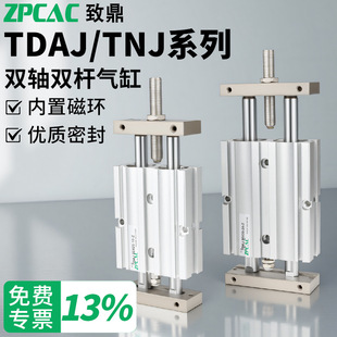 TN��Ӵ��������TNJ10/16/20/25/32-40-50-75�p�S�p�U���{���г�