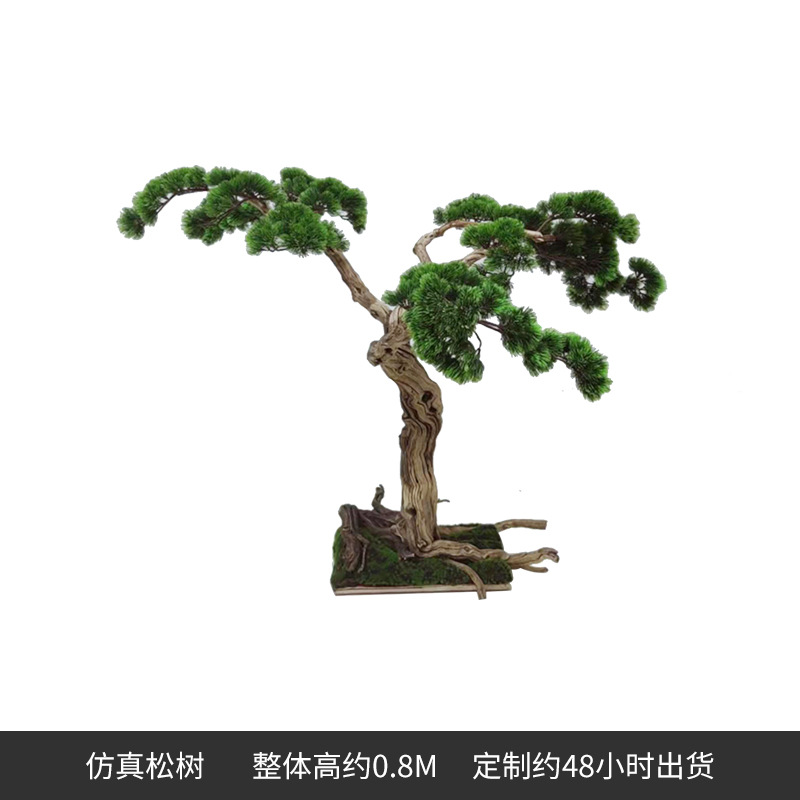 Artificial bienvenida Pino Arhat Pino falso Pino centro comercial decoración de interiores belleza Pino paisaje decoración árbol artificial