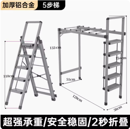 家庭用多機能両用ハンガーは炭素鋼の室内干し折り畳み人字はしご家庭用はしごを厚くする