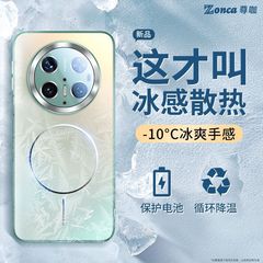 新款华为Mate70Pro+磨砂磁吸手机壳全包镜头mate70手机壳防摔超薄