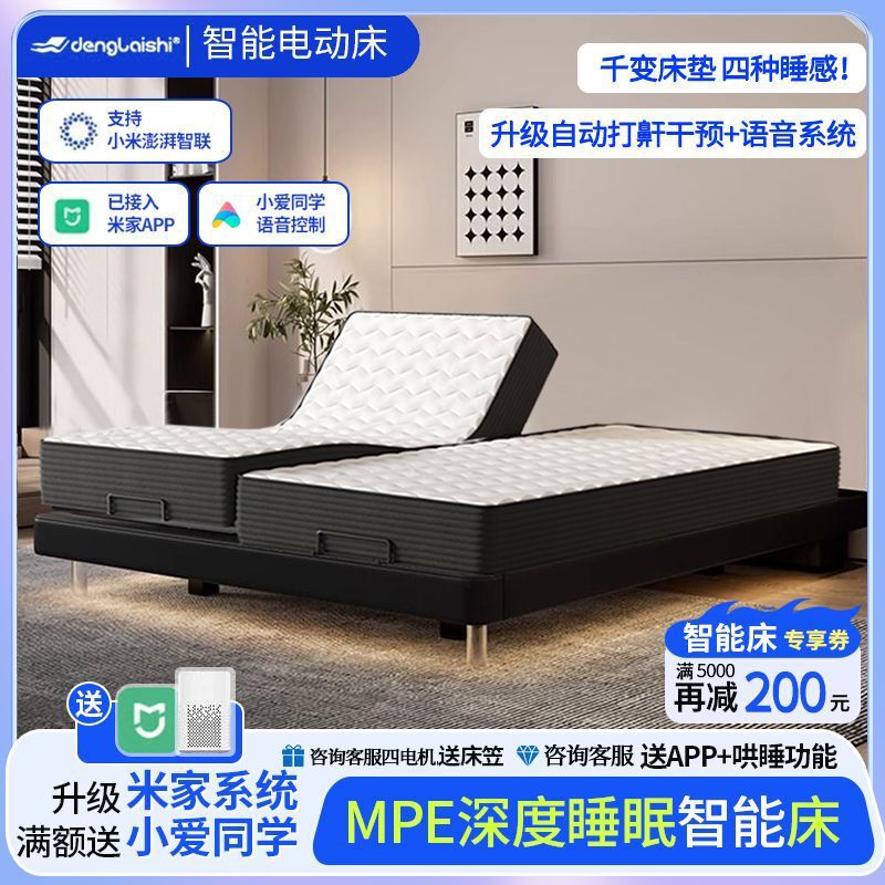 ベッドサイドなし吊り下げベッドスマート電動ベッド無重力パーティションリフティング多機能クリームスタイルモダンシンプルレザーベッド|undefined