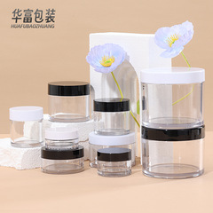 スポット200g 250g 200g 100g厚いpet射出厚肉クリーム瓶プラスチック缶ケース50g小ロット