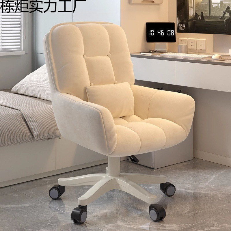 Dormitory Chair Sedentary Home Computer Chair Girls Bedroom Comfortable College Student Desk Chair Makeup Stool Office Swivel Chair