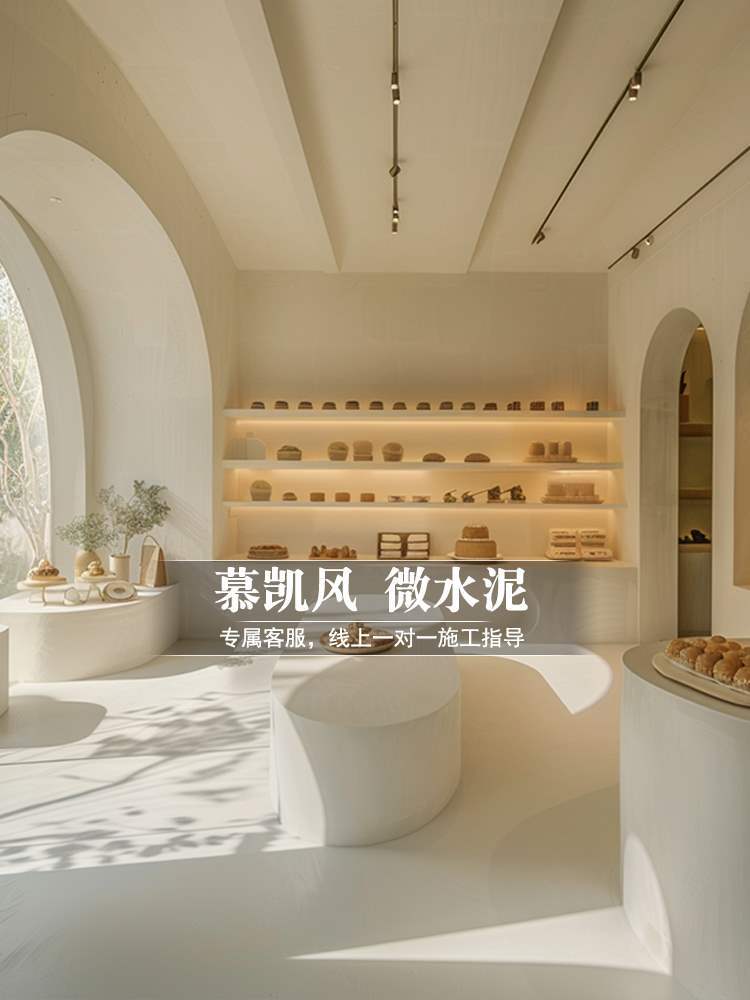 艺术漆微水泥稻草漆夯土漆仿石漆仿水磨石漆复古漆环氧地坪油性漆