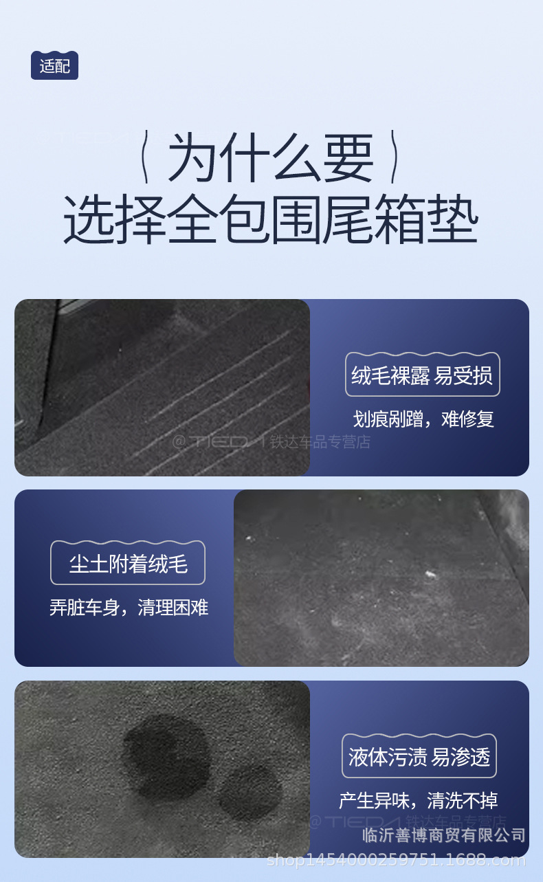 Suitable for 25 Toyota Platinum 3X Trunk Mats, Fully Enclosed 3X Special Car Supplies Modified Decorative Trunk Mats